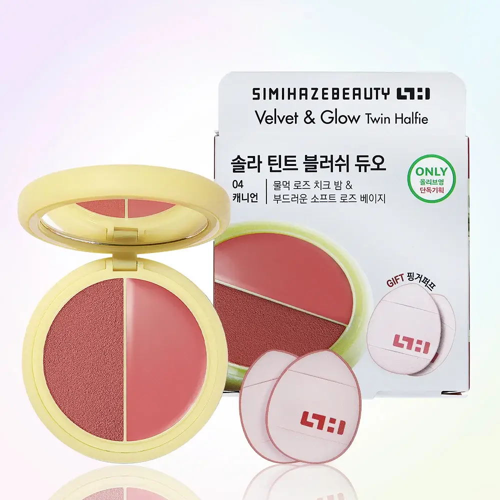 [기획/단품] 시미헤이즈뷰티 솔라 틴트 블러쉬 듀오 5g